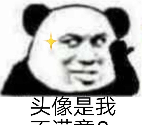 丫头文学系列表情包大全