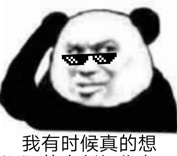 丫头文学系列表情包大全