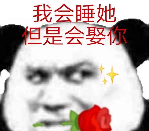 丫头文学系列表情包大全