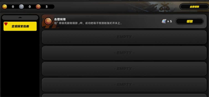 《绝区零》1.0探索委托*无敌隐藏款怎么过
