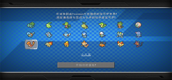 我的世界基岩版怎么加模组