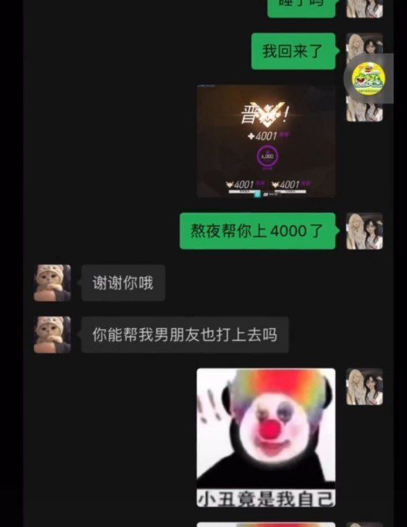 小丑文学梗的含义及出处介绍