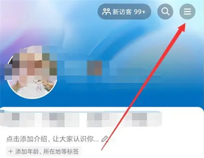《抖音》关闭小额免密支付方法介绍