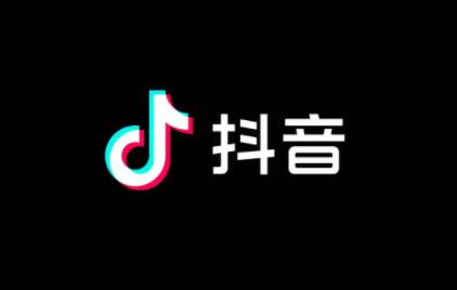 《抖音》关闭小额免密支付方法介绍