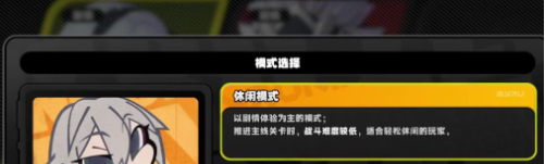 《绝区零》装备获取方法