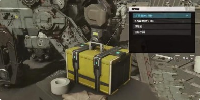 星空步枪扩容弹匣获得攻略图3