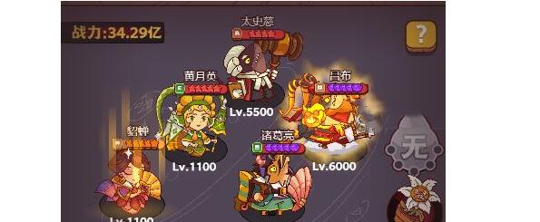 咸鱼之王怀旧网吧3.0退役选手打法阵容一览