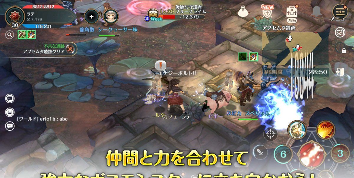 《Re：救世者之树》2021年内手机即将登场，CBT封测6月4日起日本正式开始