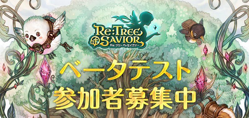《Re：救世者之树》2021年内手机即将登场，CBT封测6月4日起日本正式开始