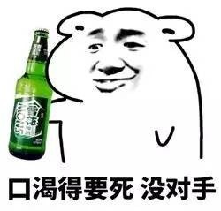 太阳落山就是喝酒的信号梗的含义及出处介绍
