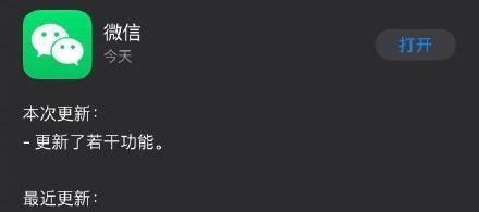 《微信》黄脸表情会动了说明