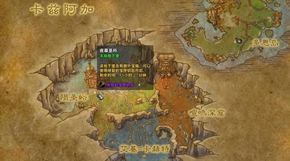 魔兽世界全能布莱恩成就怎么做_wow全能布莱恩成就攻略