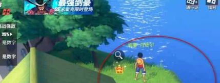 《航海王热血航线》老海盗的激励任务方法