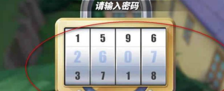 《航海王热血航线》老海盗的激励任务方法