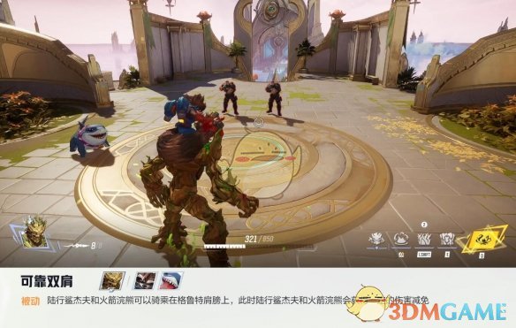 《漫威争锋手游》格鲁特技能一览