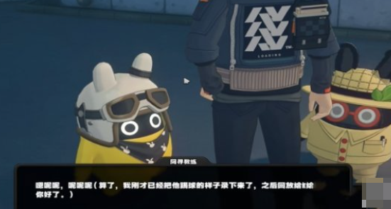 绝区零街头球王其一任务怎么过 绝区零街头球王其一通关攻略