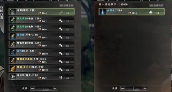 《下一站江湖2》利来之害任务攻略