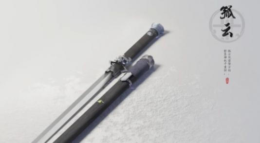 《燕云十六声》中原武林秘录怎么选中原武林秘录选择推荐3