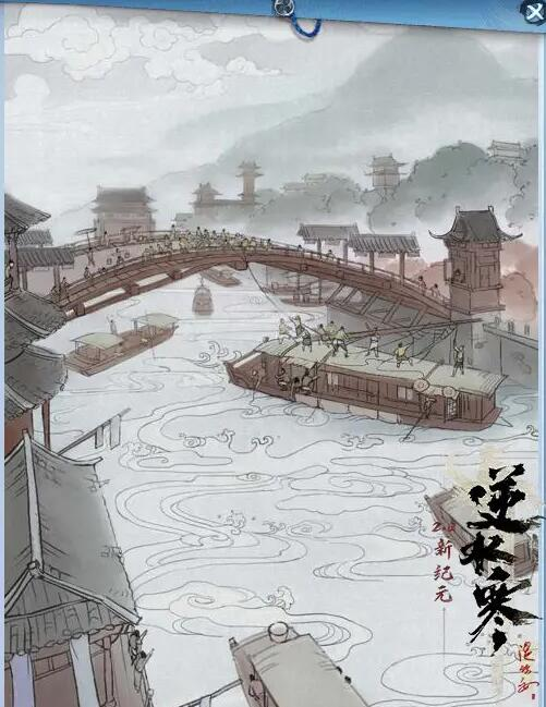 逆水寒手游英雄卡州桥明月照离人怎么获得图三