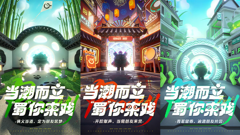 相伴一载，音你精彩 《蛋仔派对》周年庆前瞻直播爆料汇总