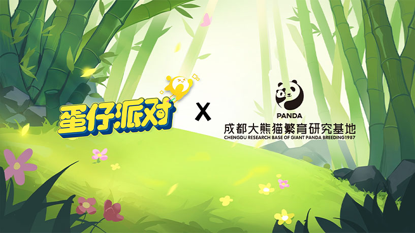 相伴一载，音你精彩 《蛋仔派对》周年庆前瞻直播爆料汇总