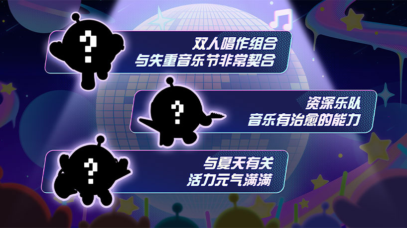 相伴一载，音你精彩 《蛋仔派对》周年庆前瞻直播爆料汇总