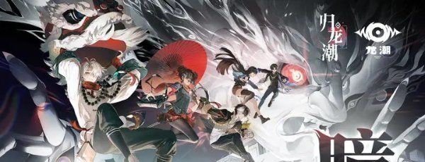 《归龙潮》九方币作用介绍，以及详细获取攻略