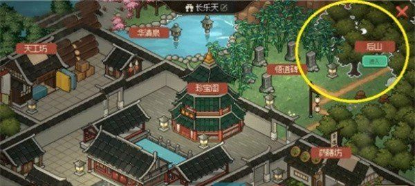 《大侠立志传》龙虱获得方法
