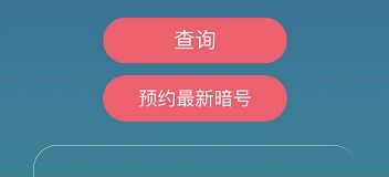 《忍者必须死3》2021年4月27日礼包兑换码领取
