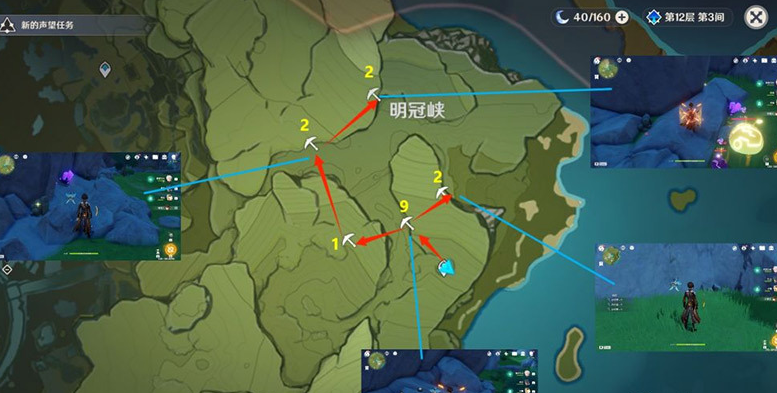 原神白铁块50块快速收集方法