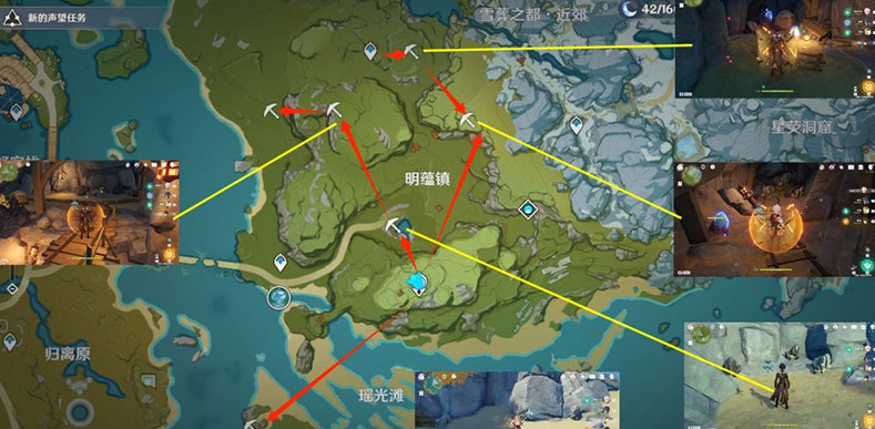 原神白铁块50块快速收集方法