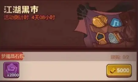 咸鱼之王周活动攻略