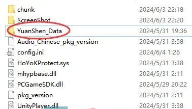 《米哈游启动器》B服游戏启动方法
