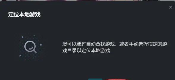 《米哈游启动器》B服游戏启动方法