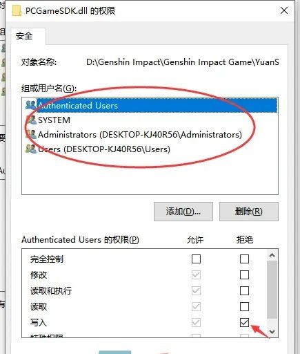 《米哈游启动器》B服游戏启动方法