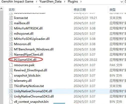 《米哈游启动器》B服游戏启动方法