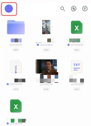 《阿里云盘》云盘容量查看教程