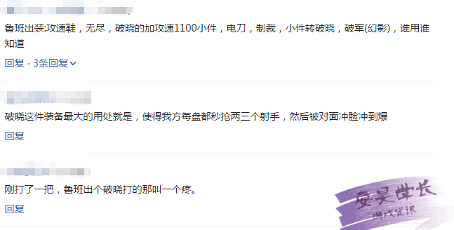新装备上线*的受益者是小短腿 鲁班打人真是疼啊