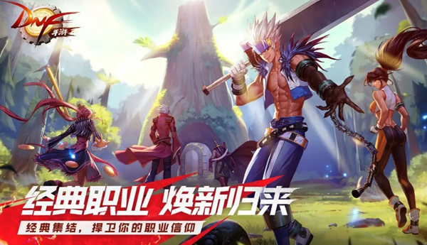 dnf手游50级史诗板甲怎么选择图一