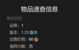 《最终幻想14：水晶世界》矿爬虫虫宠物获得方法