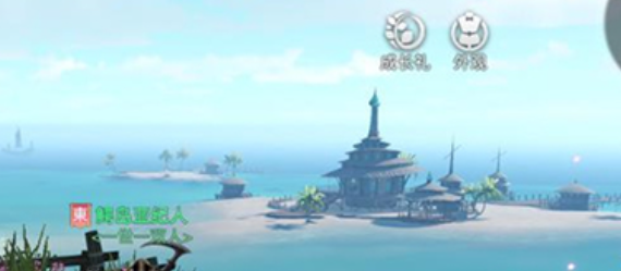 《天谕手游》昔时之约任务攻略