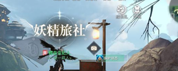 《天谕手游》昔时之约任务攻略
