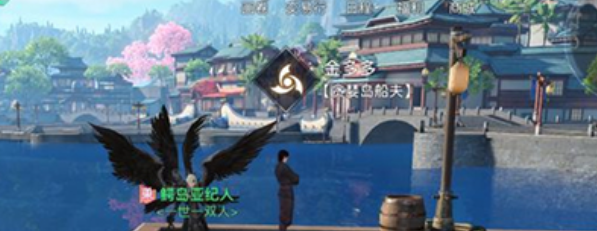 《天谕手游》昔时之约任务攻略