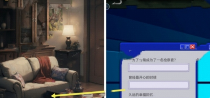 无妄凶城攻略图文详解 无妄凶城*章攻略详情