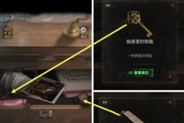 无妄凶城攻略图文详解 无妄凶城*章攻略详情
