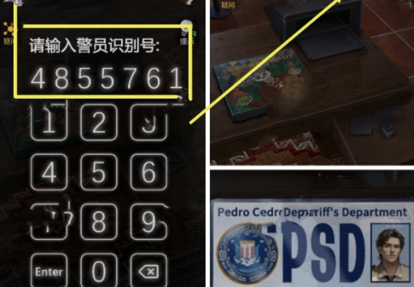 无妄凶城攻略图文详解 无妄凶城*章攻略详情