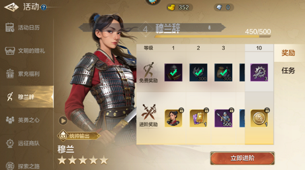 世界启元穆兰英雄怎么样 世界启元穆兰开荒阵容搭配攻略