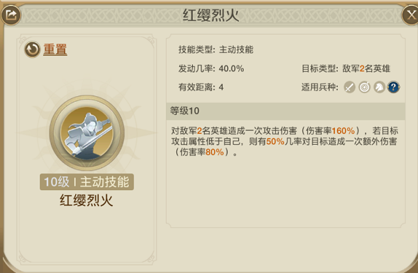 世界启元穆兰英雄怎么样 世界启元穆兰开荒阵容搭配攻略