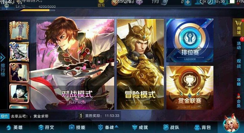 老玩家珍藏的几张截图 见过三张以上*是忠实粉丝