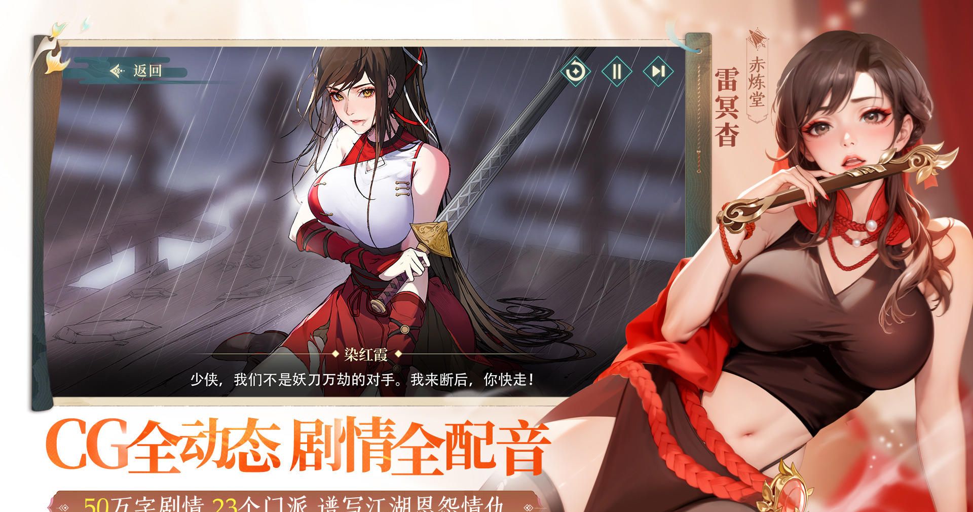 《江湖如梦》经验丹获取方法
